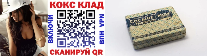 Наркотические вещества Сорочинск MDMA  A PVP  ГАШ  Канабис 