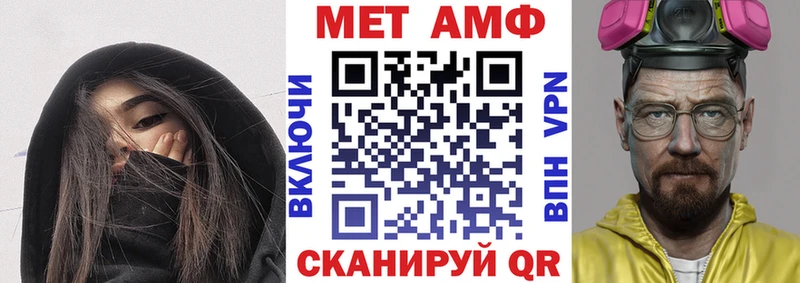 Amphetamine Premium Сорочинск