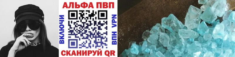 Alfa_PVP кристаллы KRAKEN Сорочинск