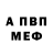МЕТАДОН белоснежный Valerio Billeri