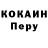 Кодеиновый сироп Lean Purple Drank Gellert Voldemort