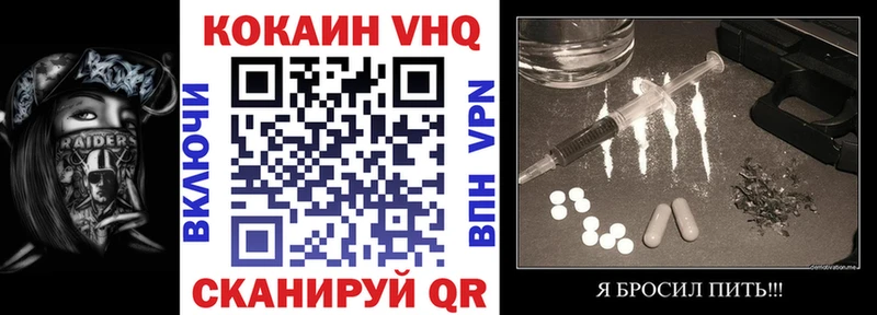 Кокаин Боливия  Сорочинск 
