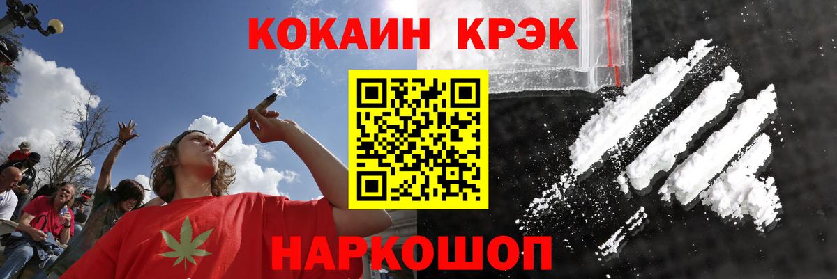 купить наркотики цена  Вход с VPN  Сорочинск  Кокаин Эквадор  Cocaine Columbia 