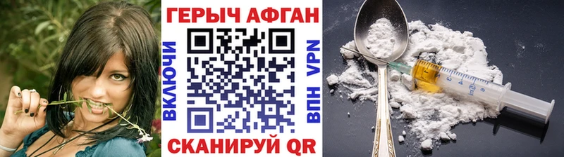 блэк спрут рабочий сайт  Сорочинск  ГЕРОИН Heroin 