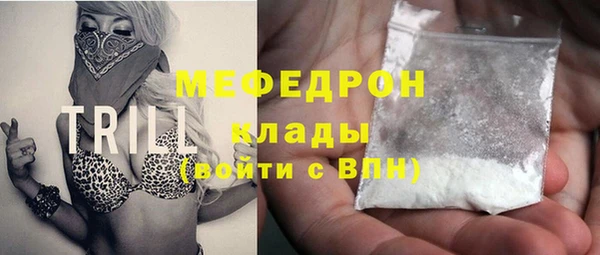 таблы Каменка