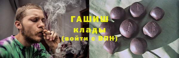 гашиш Алексин