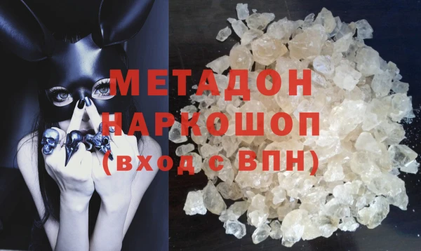 марки lsd Абинск