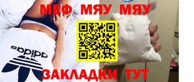 метадон Донецк