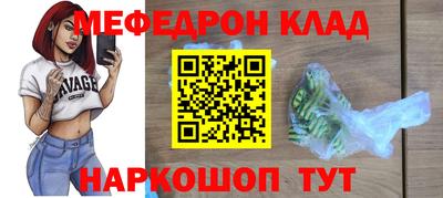 метадон Донецк