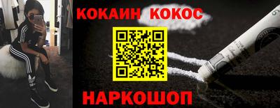 амф Донской