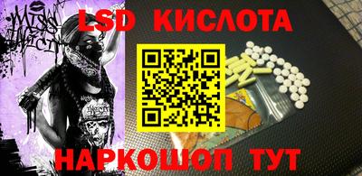 амф Донской