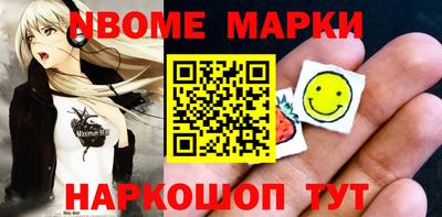 метадон Донецк