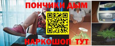 метадон Донецк