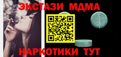 метадон Донецк
