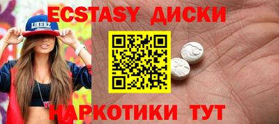 метадон Донецк