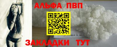 метадон Донецк