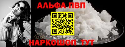 амф Донской