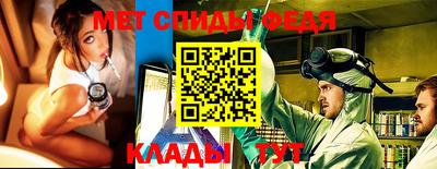 амф Донской