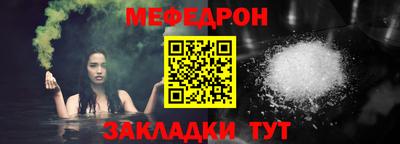 амф Донской