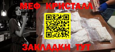 амф Донской