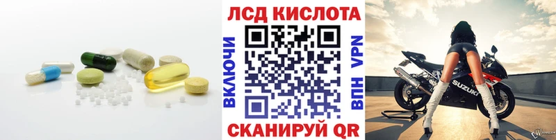 наркота  Сорочинск  мега онион  Лсд 25 экстази ecstasy 