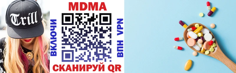 MDMA Molly mega онион Сорочинск купить наркотик