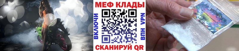 купить   Сорочинск  Мефедрон mephedrone 