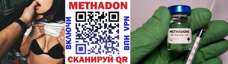 мега ТОР  даркнет сайт  Сорочинск  МЕТАДОН VHQ 