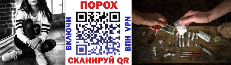 Первитин витя  Сорочинск 