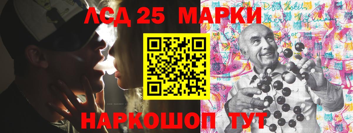 Сорочинск  Марки NBOMe  Вход с VPN  Марки NBOMe 1,5мг 
