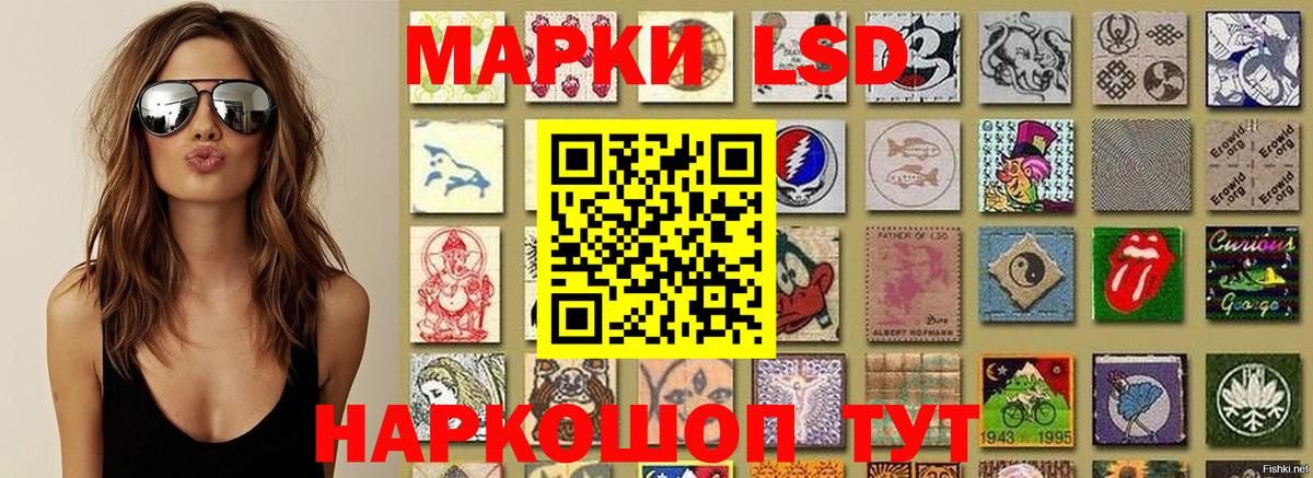 Марки 25I-NBOMe 1,8мг Сорочинск