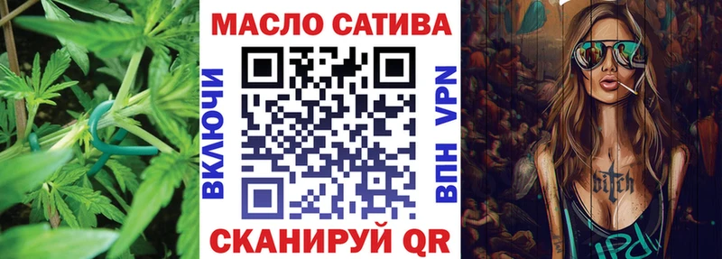 ТГК концентрат  Сорочинск 