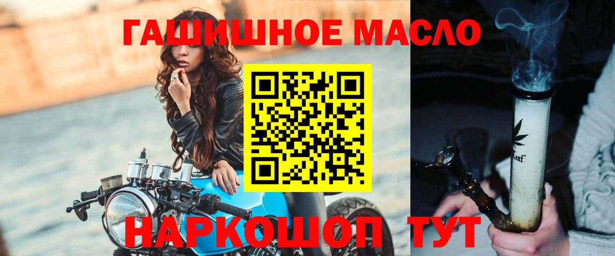 Дистиллят ТГК вейп  Вход с VPN  Сорочинск  Дистиллят ТГК вейп 