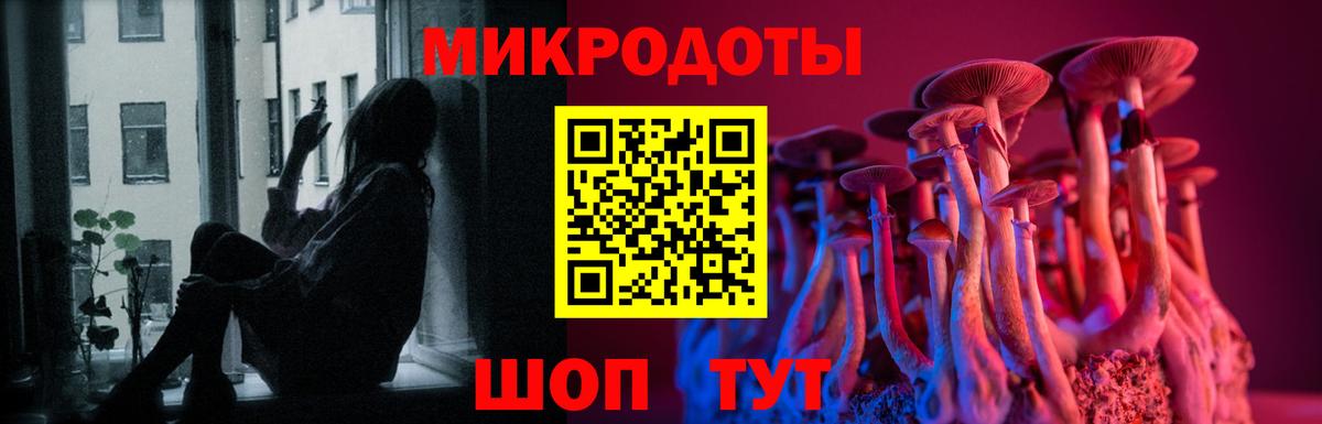 Галлюциногенные грибы MAGIC MUSHROOMS Сорочинск