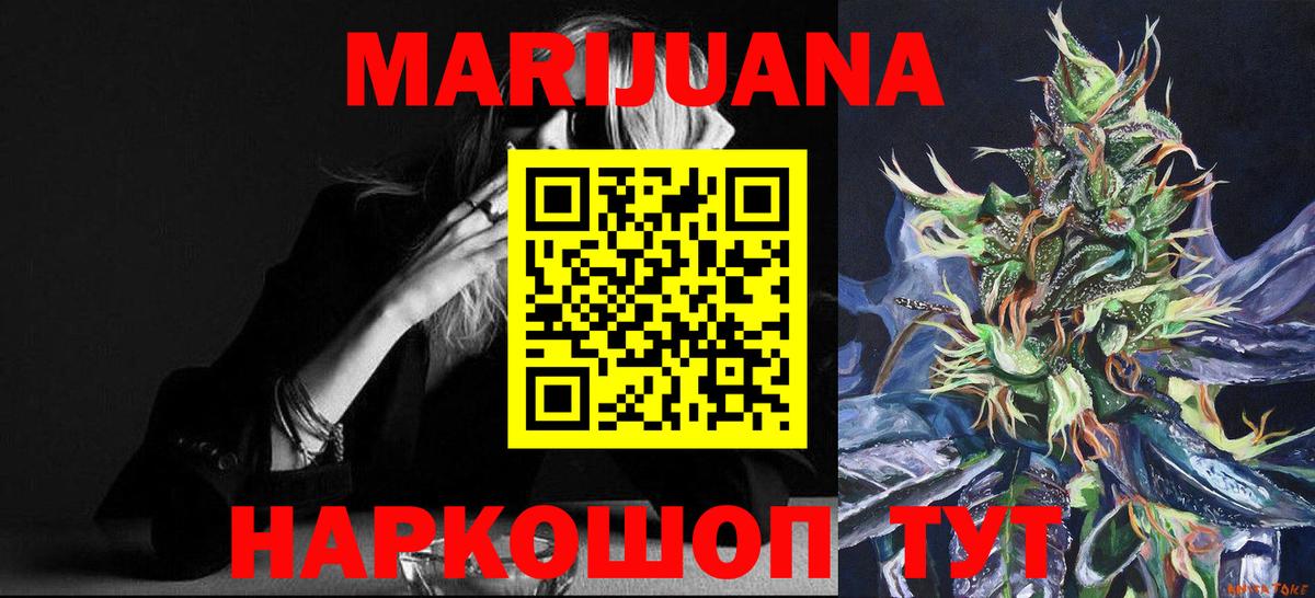 Марихуана ГИДРОПОН  Конопля Ganja  МАРИХУАНА ГИДРОПОН  Вход с VPN  Сорочинск 